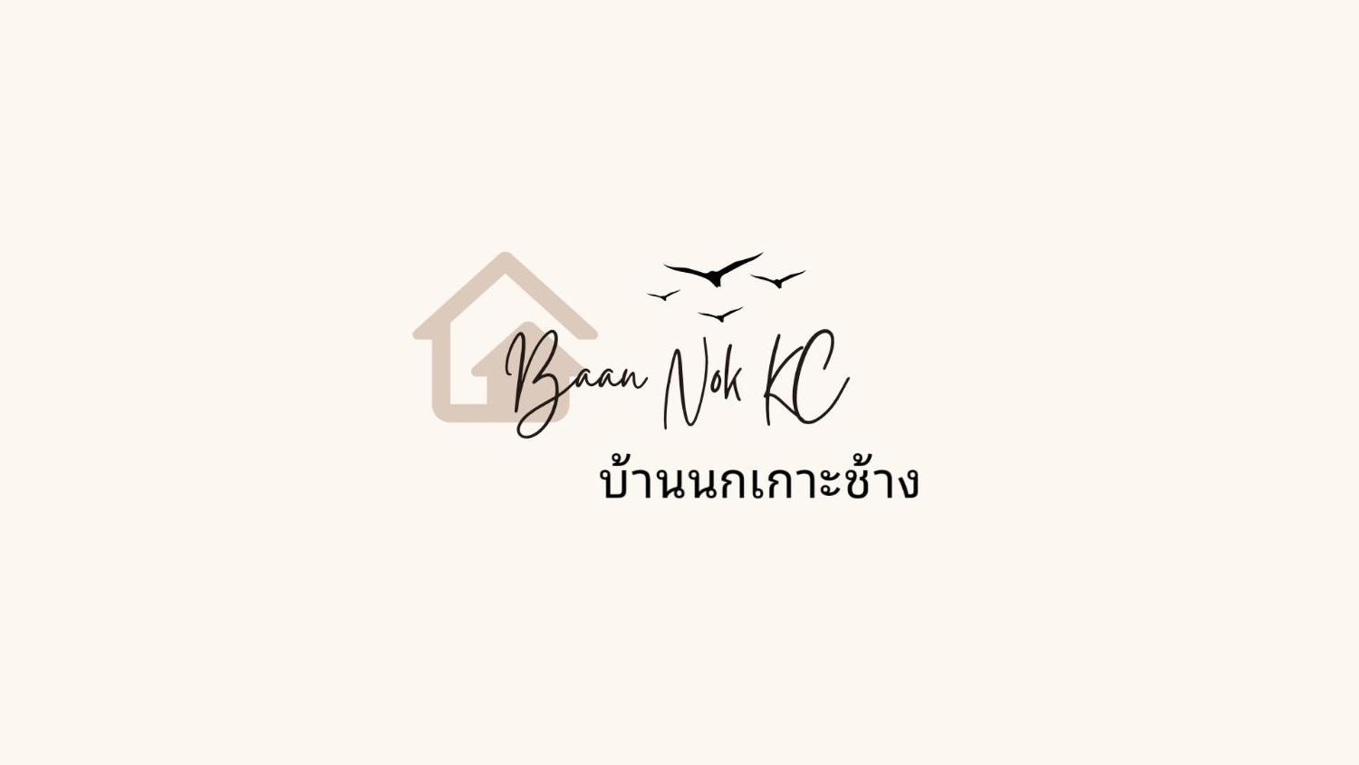 Baan Nok Casa vacanze